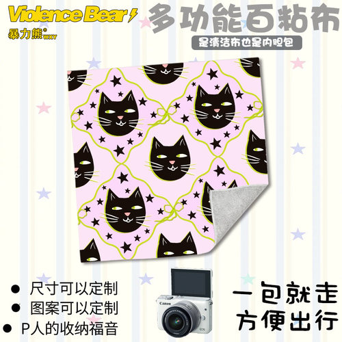 黑猫微单相机镜头保护内胆包百贴布收纳布笔记本化妆包百折布