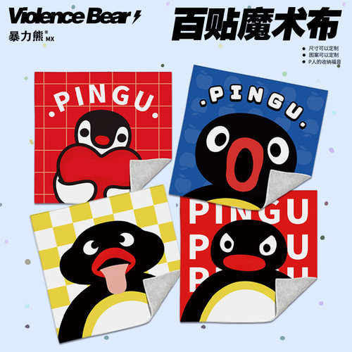 新款百贴布pingu企鹅数码相机包懒人相机单反内胆收纳包高颜值