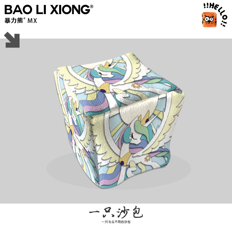 小马宝莉宇宙公主Princess Celestia大号儿童加厚体育课用包沙包