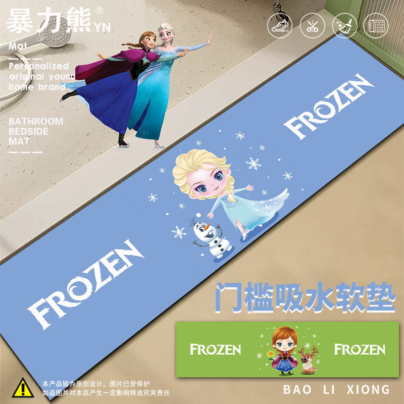 2025年新款硅藻泥门槛垫冰雪奇缘艾莎安娜公主q版女吸水地垫防滑
