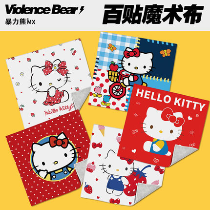 2025年新款百贴布hellokitty可爱化妆包相机ipad自粘魔术百贴布