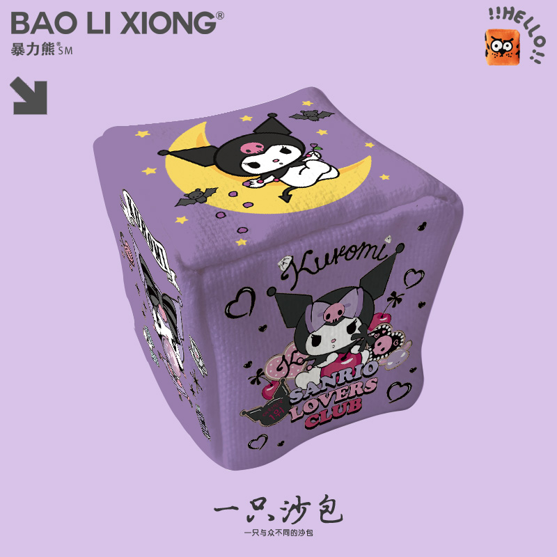 儿童加厚沙包体育课用包加厚耐磨沙包健身玩具沙包花式可爱库洛米