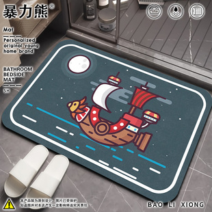 卫生间地垫防水防滑垫 万里阳光号海贼王浴室洗手间软硅藻泥地垫