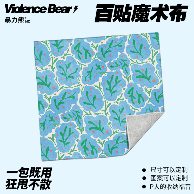 蓝色简约治愈百贴布懒人相机单反内胆收纳包高颜值镜头魔术保护布