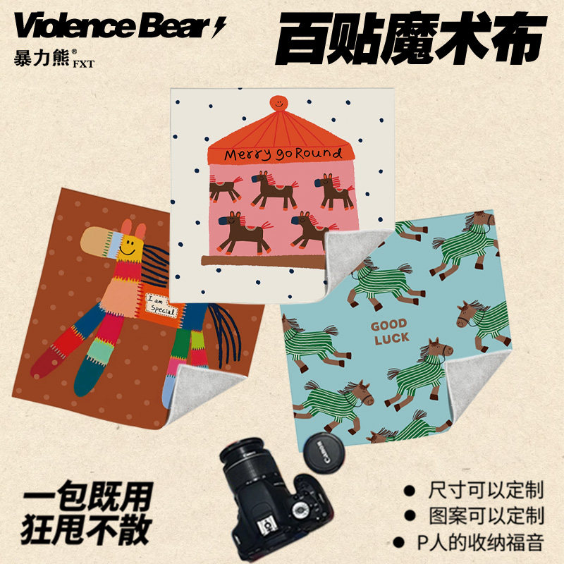 卡通可爱小波点文艺小清新新年小马插画百贴布数码收纳整理包新款,收纳整理,收纳布/百贴布,淘宝优惠券,粉丝福利购,淘宝优惠卷