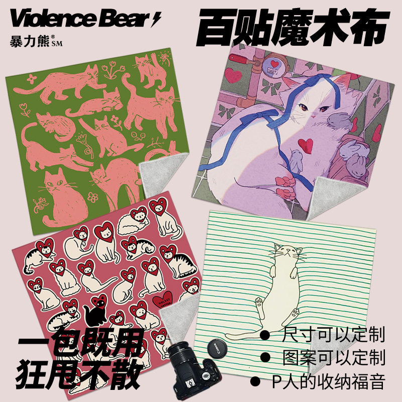 单反内胆收纳包高颜值镜头魔术简约条纹猫文艺治愈百贴布其他收纳