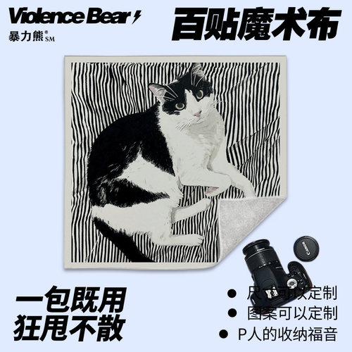 复古黑白猫咪百贴布笔记本自粘魔术收纳布微单相机镜头保护百折布