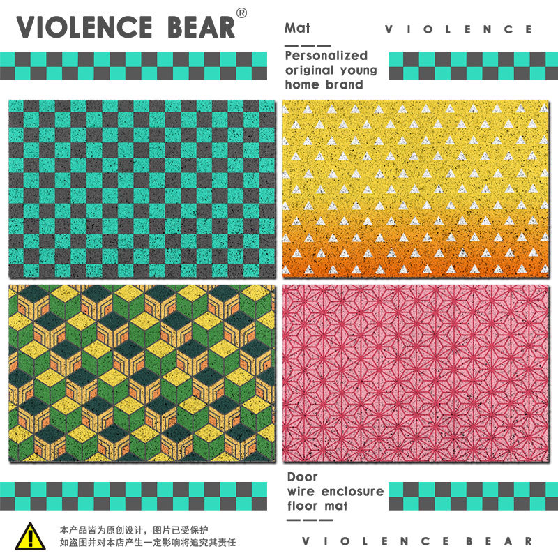 炭治郎 祢豆子同款花纹图案简约拼接风鬼灭之刃地垫客厅2022新款