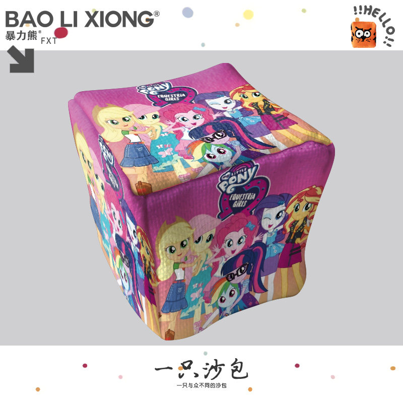 小马宝莉女孩国小马国儿童女碧琪紫悦沙包学生投掷玩具游戏耐摔包,玩具/童车/益智/积木/模型,沙包,淘宝优惠券,粉丝福利购,淘宝优惠卷