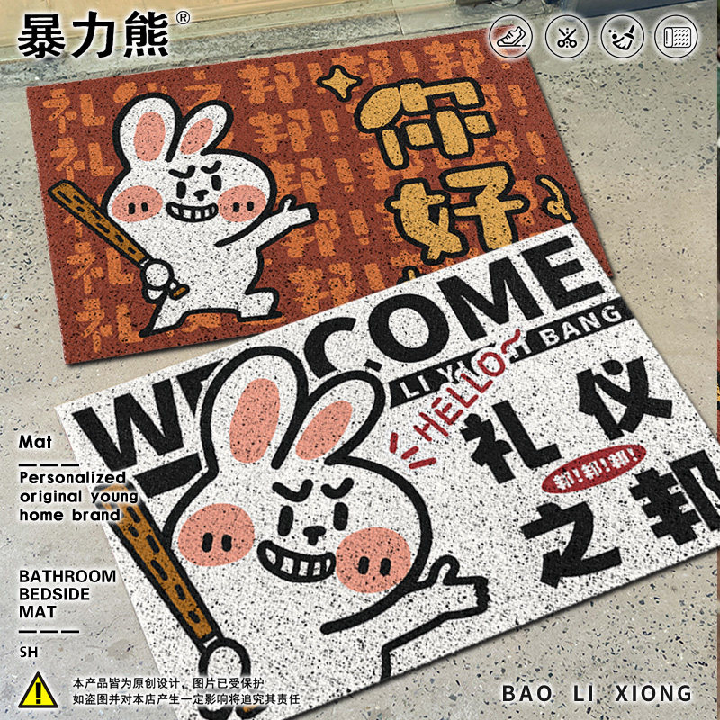 门口地垫进门礼仪之邦邦邦室外防滑丝圈地垫防水地垫入户门垫耐脏