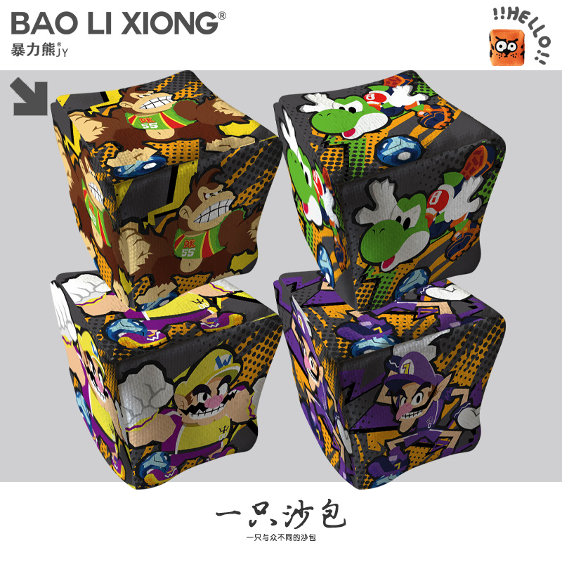 大金刚耀西瓦里奥瓦路易基幼儿园儿童小学生沙包手工沙包玩具新款