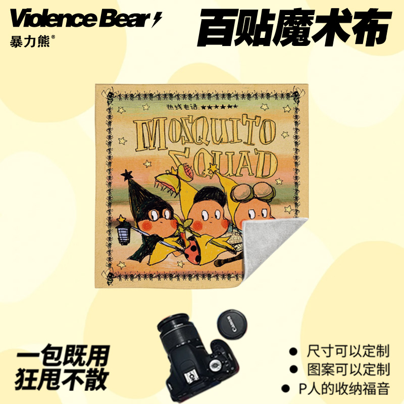 捕蚊小队可爱搞怪泡泡玛特星星人小精灵百贴布魔术布相机百贴布