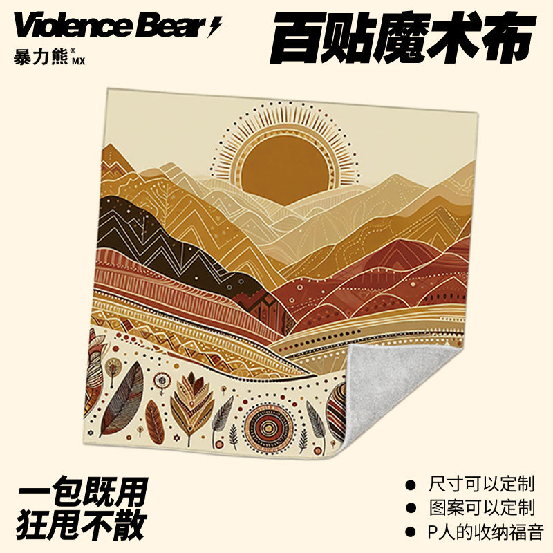 复古敦煌插画百贴布波西米亚化妆包单反收纳布卡通可爱洗漱包懒人,收纳整理,收纳布/百贴布,淘宝优惠券,粉丝福利购,淘宝优惠卷