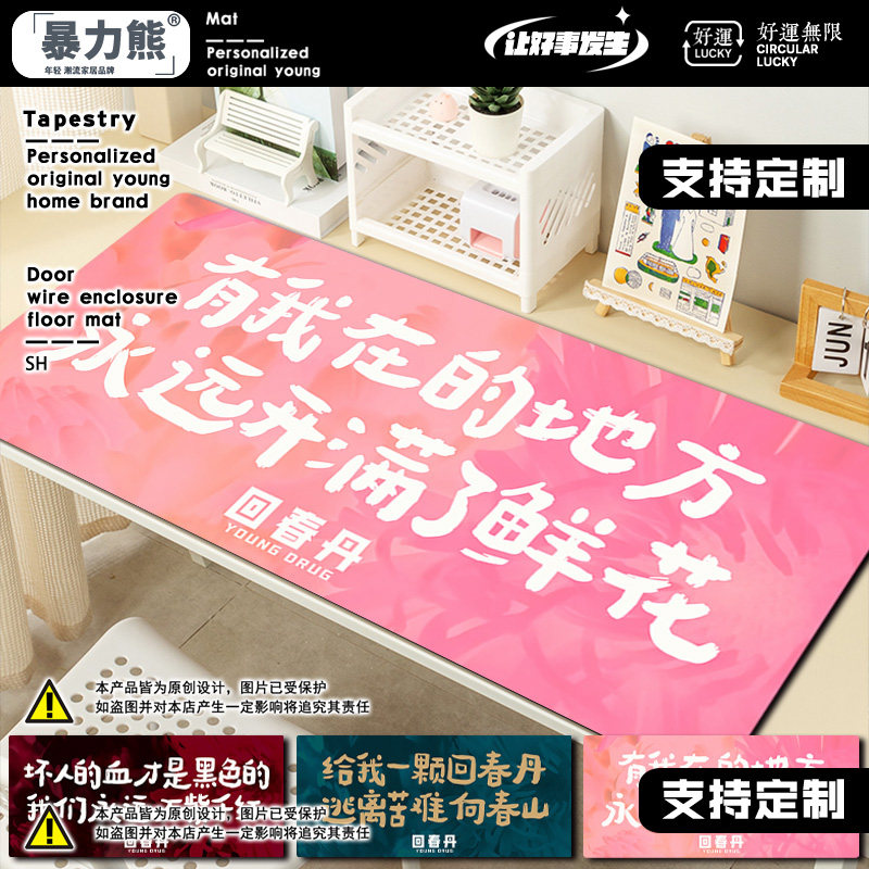 大鼠标垫桌垫办公回春丹长款键盘垫男女生办公桌氛围布置防滑锁边