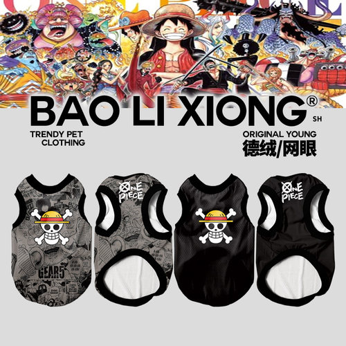 秋装宠物狗狗猫咪衣服路飞宠物保暖背心小狗狗衣服德绒保暖宠物服