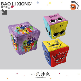 Sprunki 音乐节奏盒子游戏简约表情儿童沙包儿童幼儿园小学生玩具