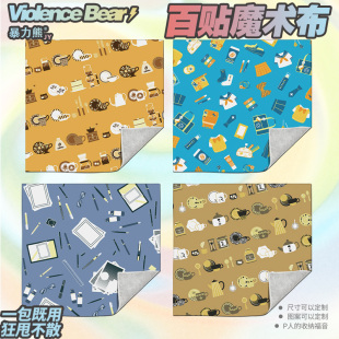 新款 化妆包单反收纳布卡通可爱洗漱包懒人魔术布咖啡茶画笔校服