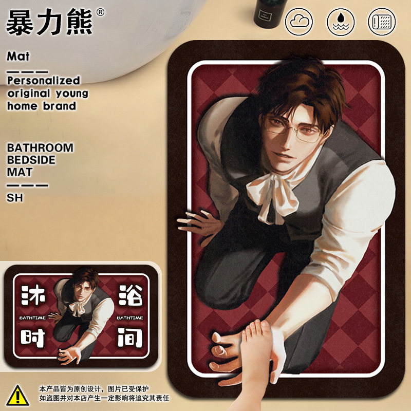 卫生间地垫防水防滑垫光与夜之恋陆沉硅藻泥地垫吸水小清新地垫,居家布艺,家用脚垫,淘宝优惠券,粉丝福利购,淘宝优惠卷