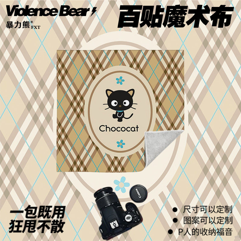 三丽鸥巧克猫可爱卡通格子文艺风百贴布洗漱包化妆包单反收纳布