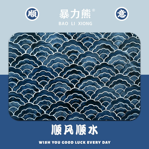 卫生间地垫防水防滑垫国风海浪硅藻泥地垫吸水防滑冲凉房防滑地垫
