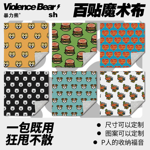 魔术百贴布化妆包北极熊绿头鸭汉堡老虎摄影包大容量笔记本电脑包