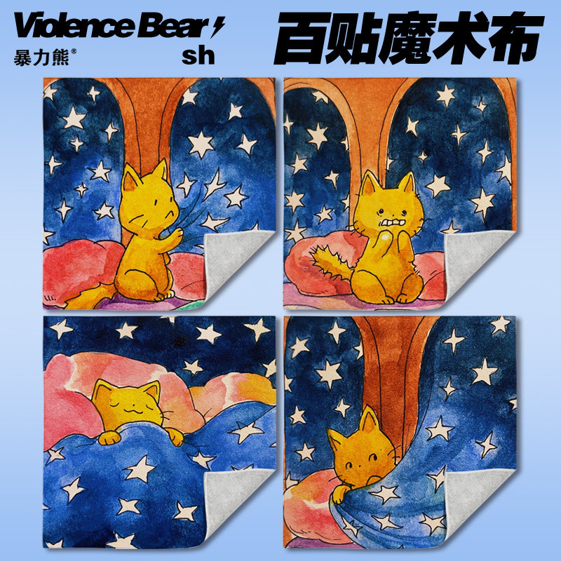 护肤品洗漱包加厚星星睡觉猫收纳袋魔术百贴布大容量旅行新款包