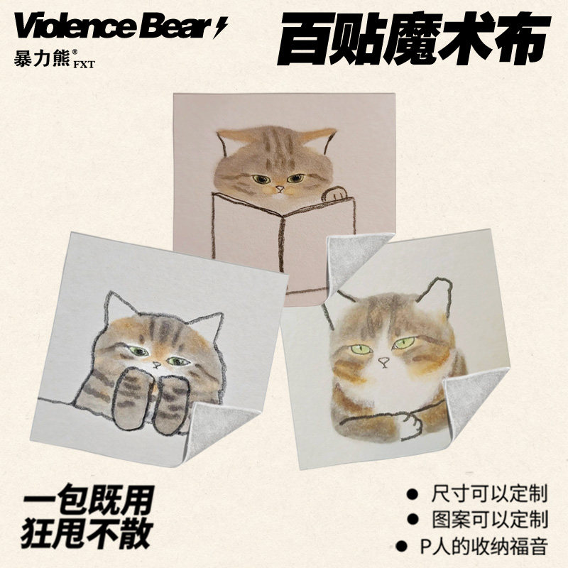 可爱水彩绘画猫咪文艺风百贴布新款单反相机镜头保护内胆布收纳包