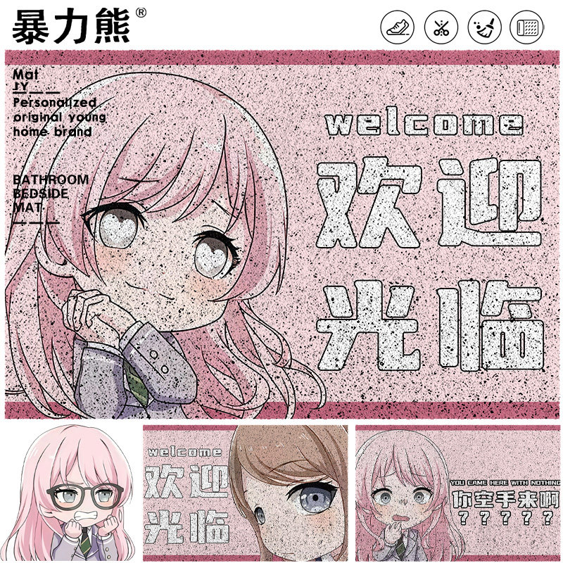千早爱音长期素食入户门丝圈防滑耐磨地垫阳台防水防晒地垫高级感