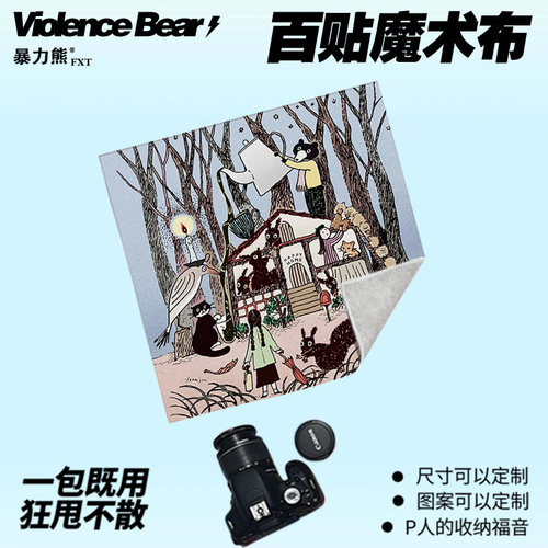 韩国huginn and mununn猫咪熊风景可爱治愈百贴布魔术相机布加厚