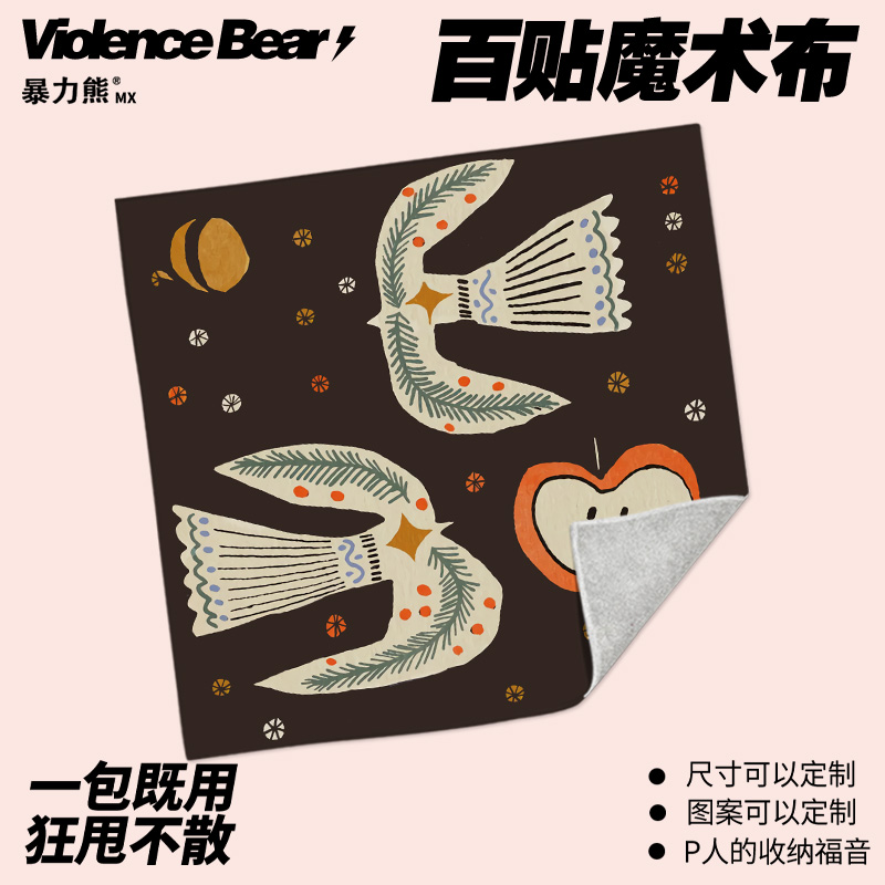 复古插画鸽子苹果可爱化妆包相机ipad自粘魔术百贴布平板电脑洗漱