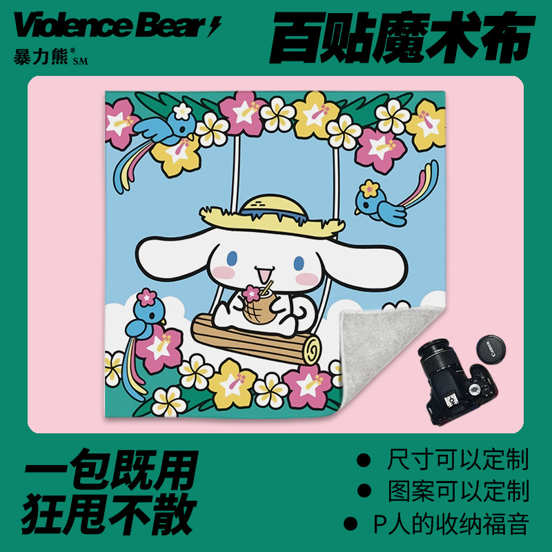 三丽鸥大耳朵狗玉桂狗卡通动漫可爱百贴布化妆包镜头筒加厚洗漱包