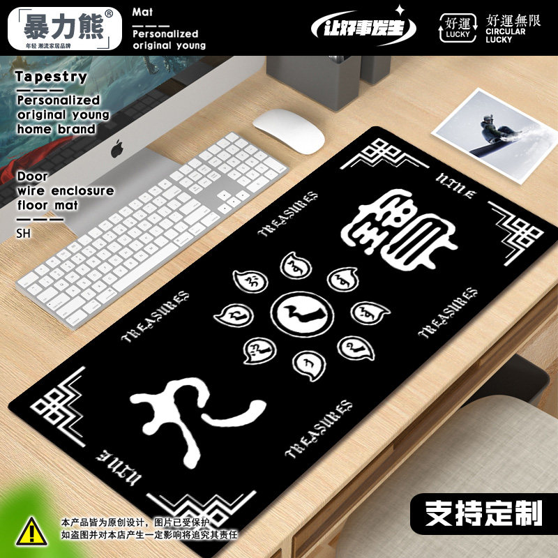 鼠标垫桌垫办公九宝乐队长款键盘垫办公桌键盘垫创意定制防滑锁边