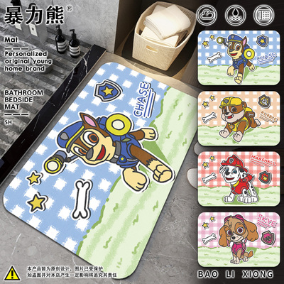 浴室吸水地垫汪汪队立大功硅藻泥地垫吸水卫生间厕所门口地垫家用
