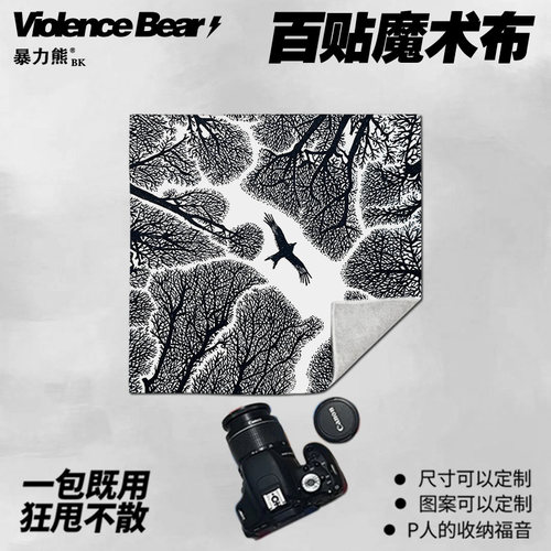 森林飞鸟百贴布百折布化妆包笔记本收纳布微单相机镜头保护内胆布