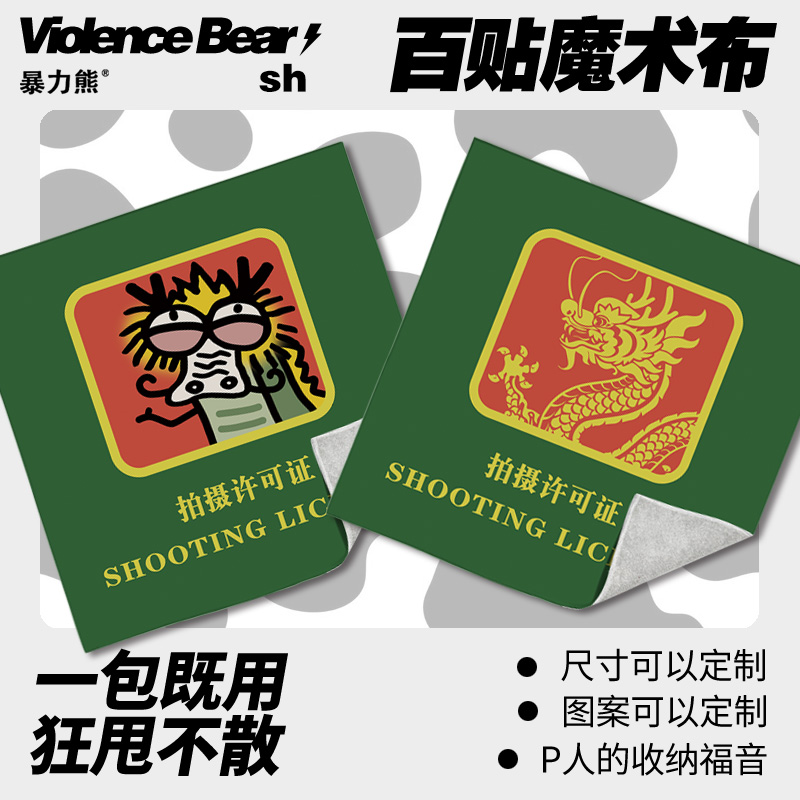2025年新款百贴布拍摄许可证数码相机包镜头袋镜头筒数码收纳整理