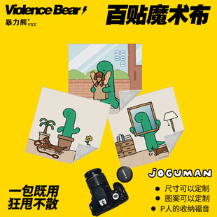 乔古漫布拉吉奥恐龙joguman和狗狗卡通可爱文艺百贴布新款镜头筒