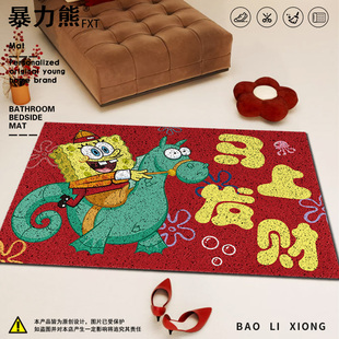 新年新款家用脚垫马年安居乐业丝圈地垫耐磨加厚防滑入户门地垫