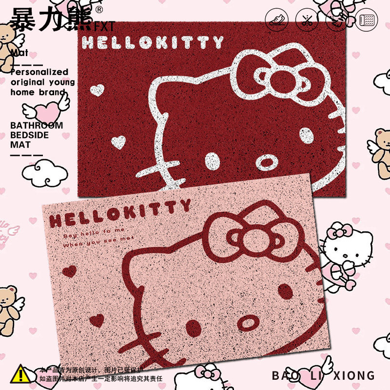 门口地垫入户门里HelloKitty卡通地垫楼梯口地垫阳台地垫防水防晒,居家布艺,家用脚垫,淘宝优惠券,粉丝福利购,淘宝优惠卷