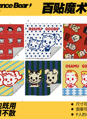 2026年新款百贴布原田治osamu goods数码相机包 数码收纳整理包
