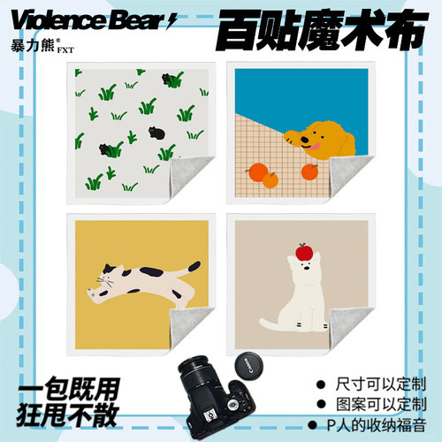 卡通可爱韩国ins风小狗猫咪宠物百贴布数码收纳整理包镜头袋镜头