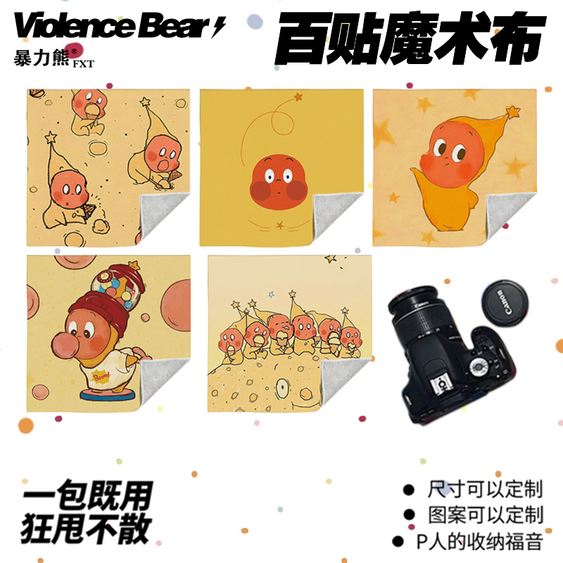 可爱简约平铺泡泡玛特星星人百贴布懒人相机单反内胆收纳包高颜值