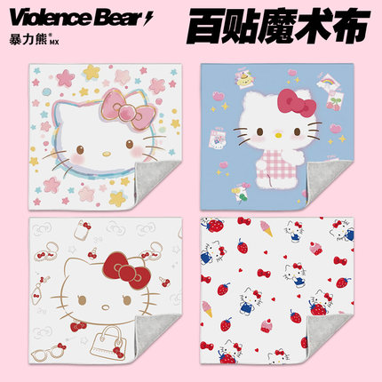 hellokitty凯蒂猫少女梦幻收纳袋魔术百贴布相机镜头旅行新款2026