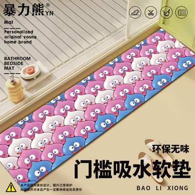 2025年新款硅藻泥门槛垫勇者斗恶龙史莱姆slime厨房防滑长条吸水