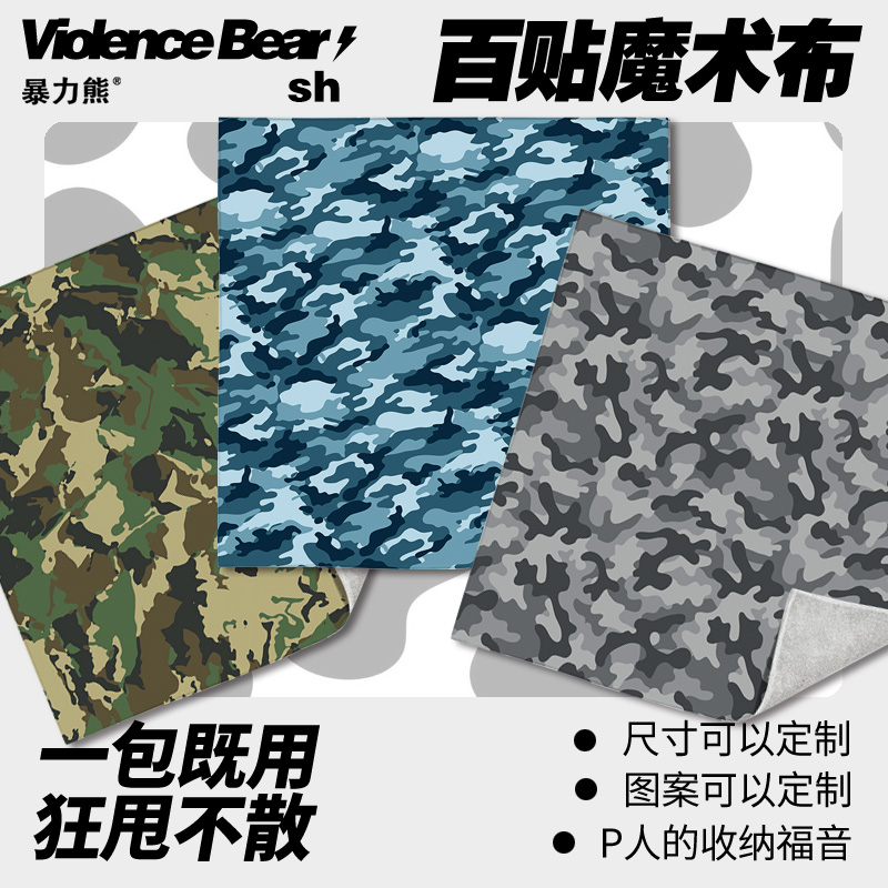 2025年新款百贴布迷彩数码相机包镜头筒防刮蹭加厚数码收纳整理包