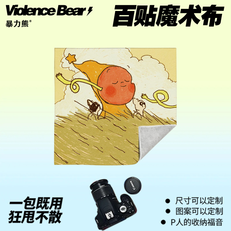 可爱小狗风景泡泡玛特星星人治愈系可爱小精灵百贴布卡通可爱洗漱