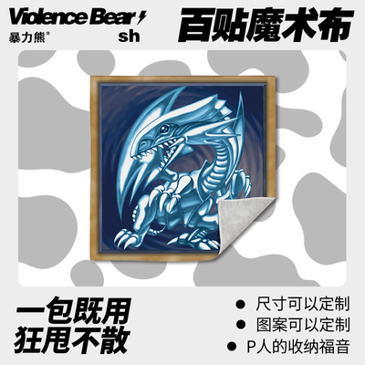 新款百贴布魔法卡青眼白龙P人化妆包高颜值大容量旅行新款