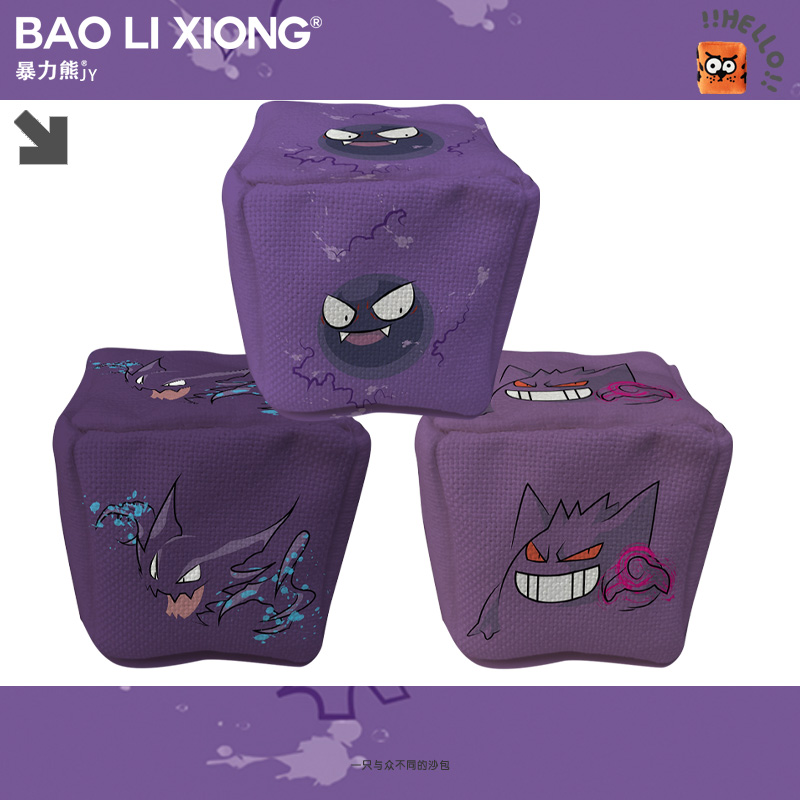 神奇宝贝鬼斯鬼斯通耿鬼幼儿园儿童小学生沙包手工沙包玩具新款