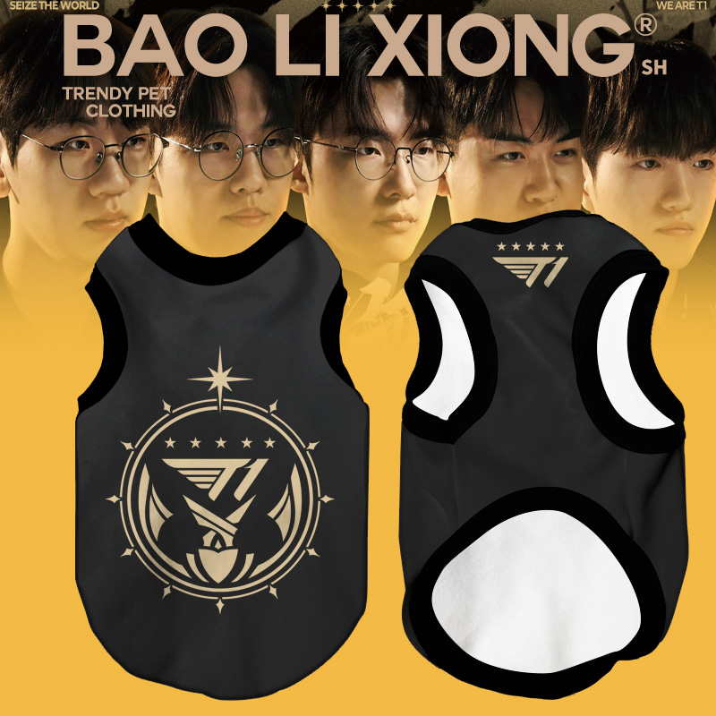 英雄联盟S15赛季全球总决赛t1战队宠物猫咪小狗狗衣服大型犬衣服