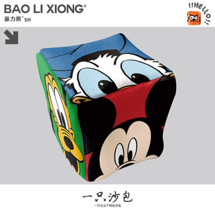 健身玩具沙包米奇米老鼠高飞布鲁托唐老鸭儿童沙包创意沙包材料包