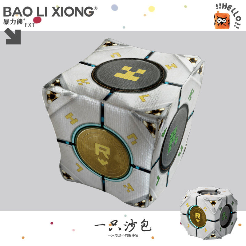 三角洲行动心灵感应魔方同款沙包儿童幼儿园小学生玩具沙包投掷,玩具/童车/益智/积木/模型,沙包,淘宝优惠券,粉丝福利购,淘宝优惠卷